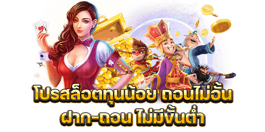 CHOKDEE SPIN เกมแตกบ่อย